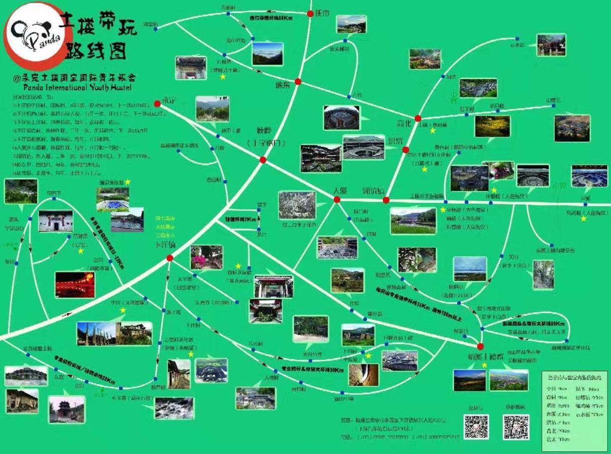 Tulou Panda Homestay Yongding Exterior photo
